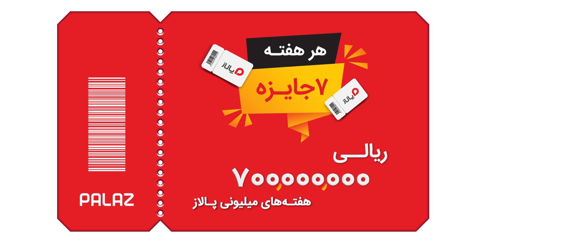festival banner